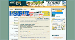 Desktop Screenshot of museumfreedays.com